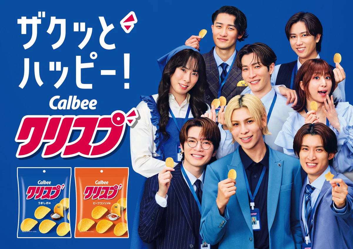 TVガイドWeb【公式】 on X: 