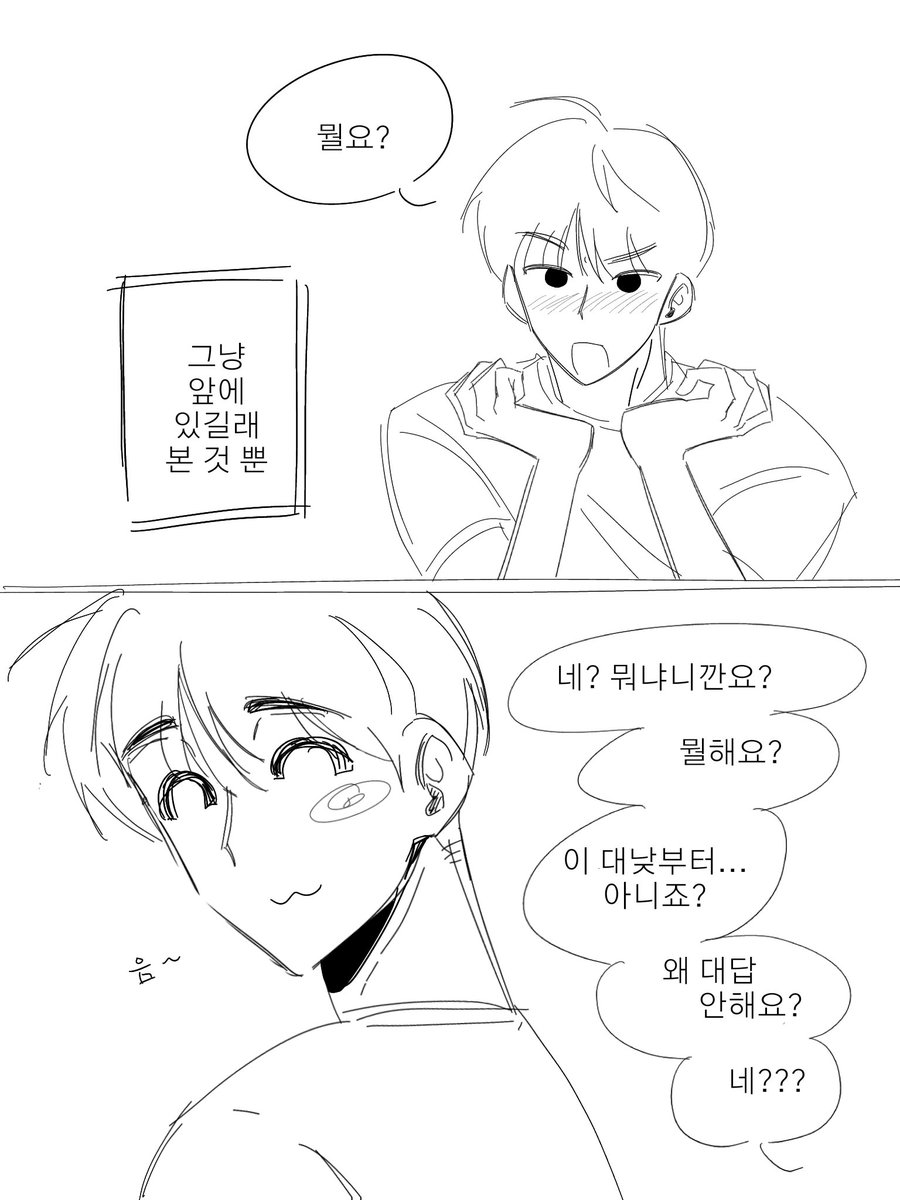 d__meol_901's tweet photo. 닐쩡 https://t.co/1F6zAfnWgb