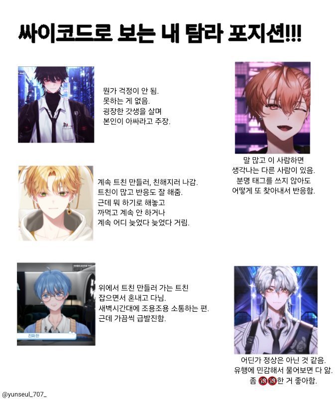 nayu_psyS2's tweet photo. 우행인가보넹
저는 뭘까여...? https://t.co/f7zRAhdAQM