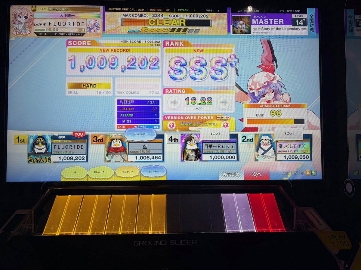 cevik_cevikrmzn's tweet photo. 交渉成立㊗️
18日は遊びに行く（昼からほんと🤥
20日（仕事終わりで飯→有給で朝から関ヶ原🙄
31日（東京出張→有給TIF🤫
私はこうでもしないとヲタクできません🫨 https://t.co/6NFhRAruue