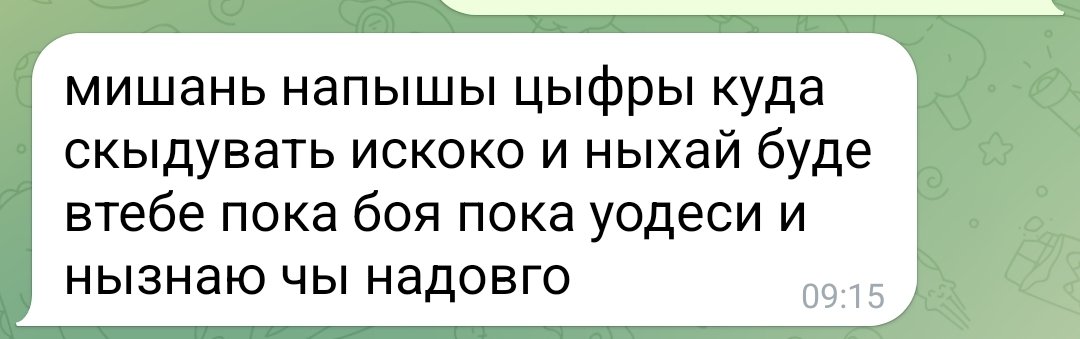 Мишко Сергійович tweet media