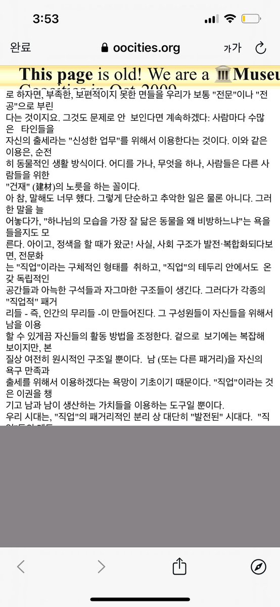 역시 tweet media