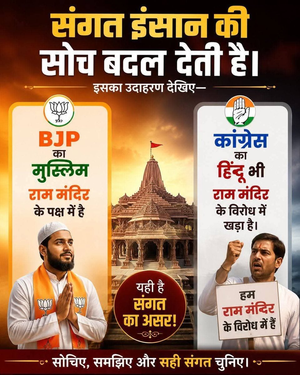 SandeepvermaV17's tweet photo. कटु सच 🚩 https://t.co/qAIEx9wqA9