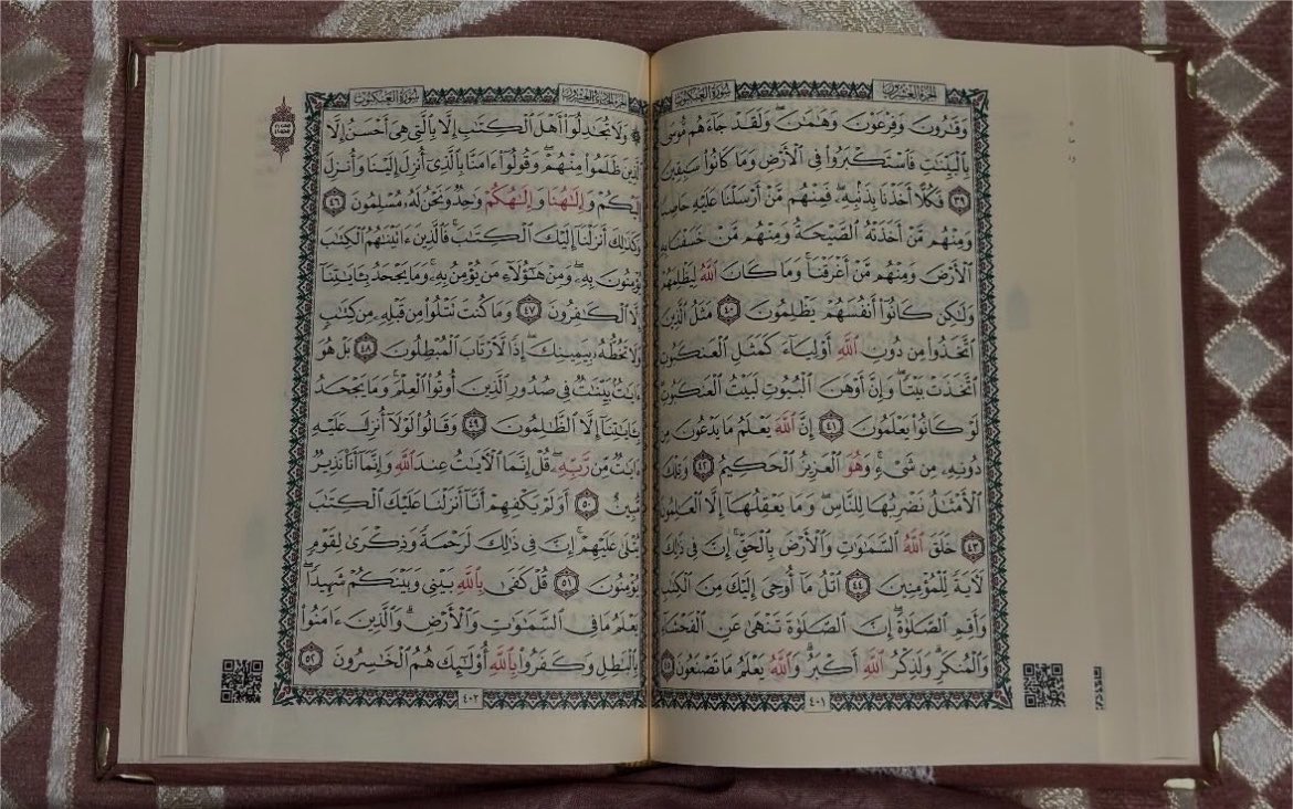 Ml8irl's tweet photo. وأهدِ ضَالة قَلبي بالقرآن https://t.co/IyhVbn2VdE