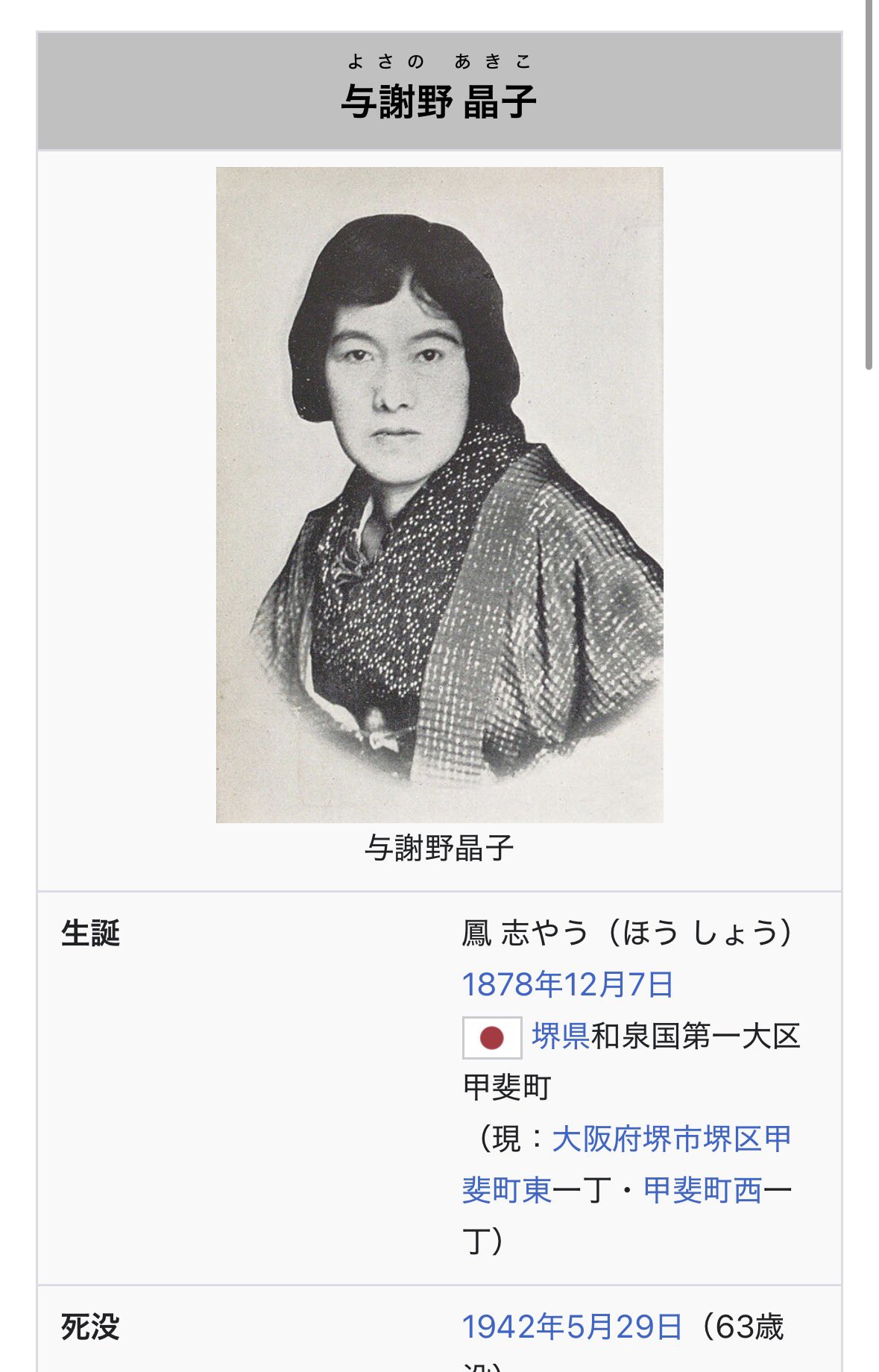 ああああ على X: 