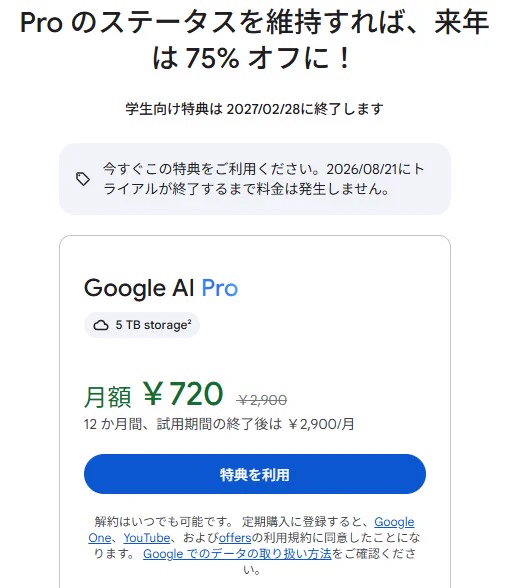 えぐざま on X: 