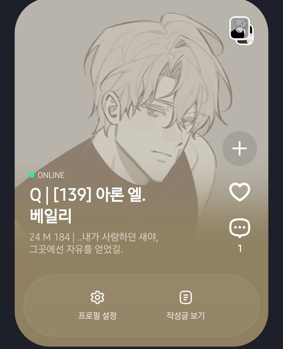 zero_cat_dog's tweet photo. #루스커3기
#인생에종착지는없다

이 친구 였습니다~ https://t.co/Y9kNMbHuzt