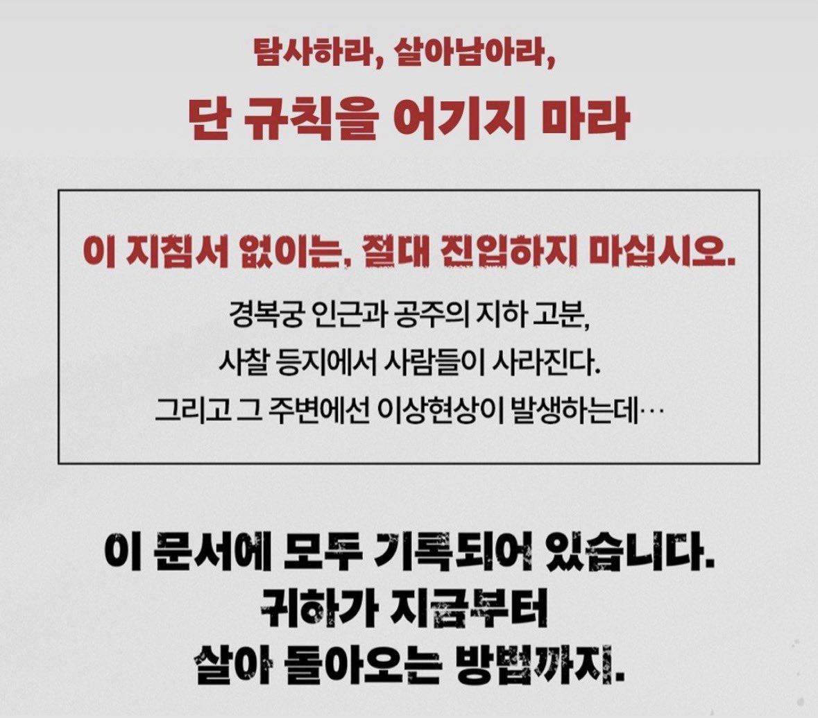 trianglbot's tweet photo. 아니ㅁㅊ너무너무너무재밋겟다....
아예 지침서 형식으로 책이 나왔나본데
저 탐사원 손글씨가 정말 좋다 https://t.co/IgGszlziEK