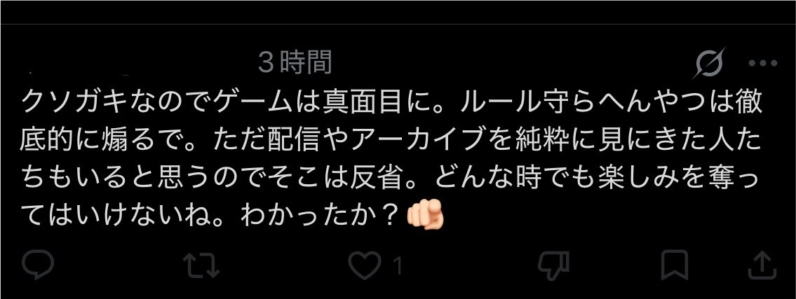 Sinon_0821_GGO's tweet photo. なんか喧嘩越しでポストしてるし
一部のせとく
これが主催してた運営チームの1人のポスト
このまま開き直ってるし偉そうでやばいよ
自覚もないし
主催チームにいてルール作る側の人が
煽り行為禁止と書いてて矛盾してて笑う
徹底的に煽るとかいっててやばい
このまま他のカスタムで
被害者だして気分悪くなったり嫌な思いしそう
カスタムの他に普通に野良できたら嫌だよね

まあこの女と男がもしルール１つでも
間違えたらこれから皆んなで
煽り行為や暴言いいまくればいいってこと？？

ルールは間違える人だっているのに
お前は100%間違えないのかな
まあ主催側のチームにいたらほぼ間違えないのは
当たり前だと思うけどね

#APEXカスタム
#拡散希望
