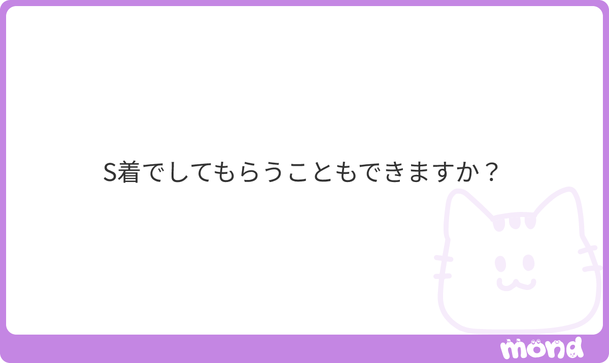 mdkdesu's tweet photo. 🙆‍♀️
#mond_mdkdesu https://t.co/LrqCMnsyLU