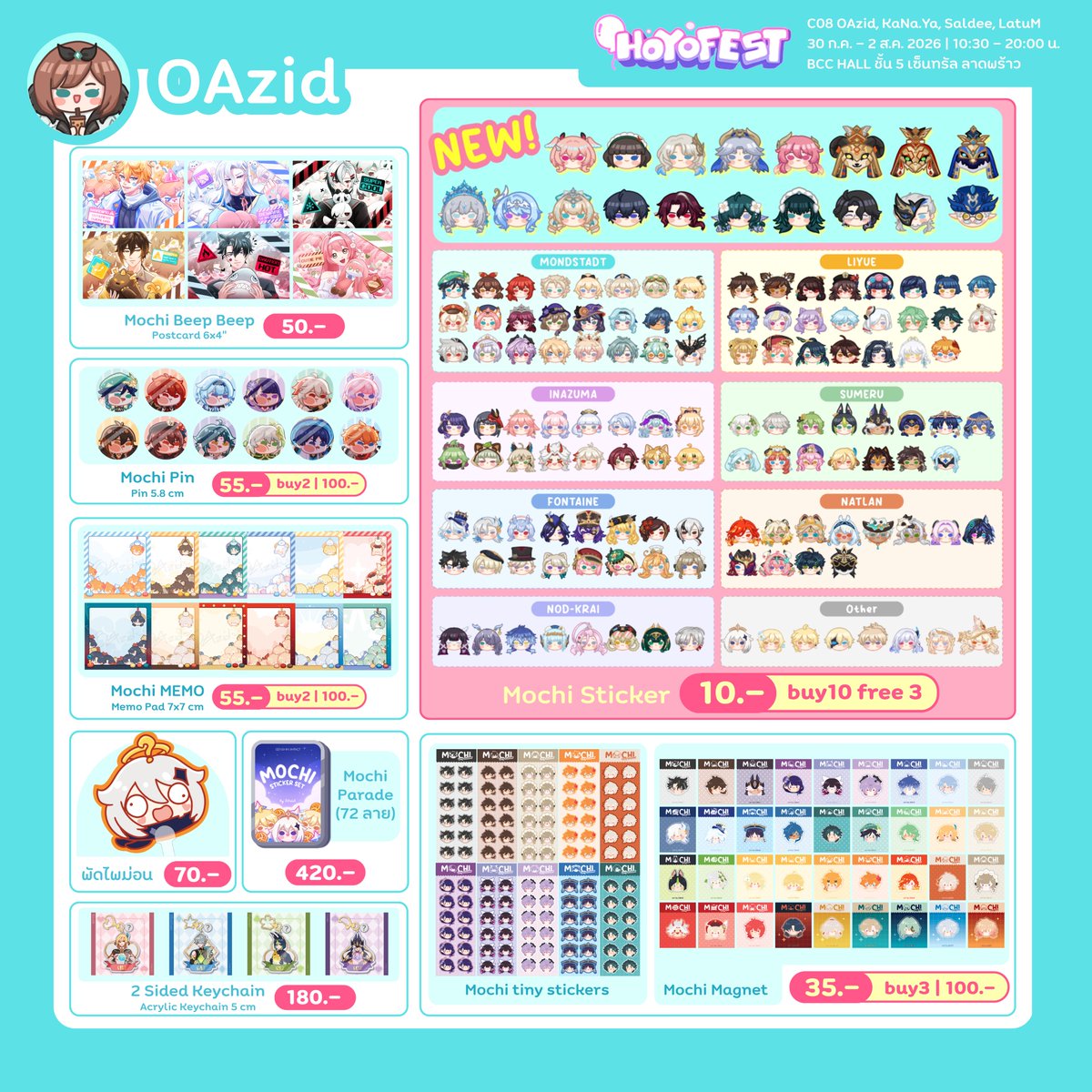 KaNa.Ya ✦ เน้นรีนก (ลงงานทางอื่นแล้วงอนทวิต🫠) tweet media