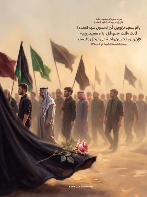 s9ja_9's tweet photo. زيارة الإمام الحسين (عليه السلام) واجبة على الرجال والنساء https://t.co/ZIZ759yY47