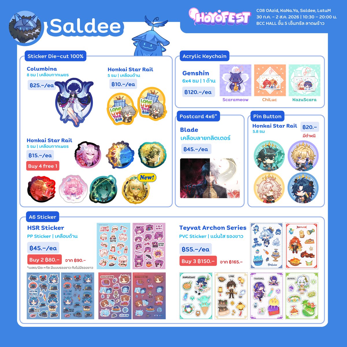 KaNa.Ya ✦ เน้นรีนก (ลงงานทางอื่นแล้วงอนทวิต🫠) tweet media
