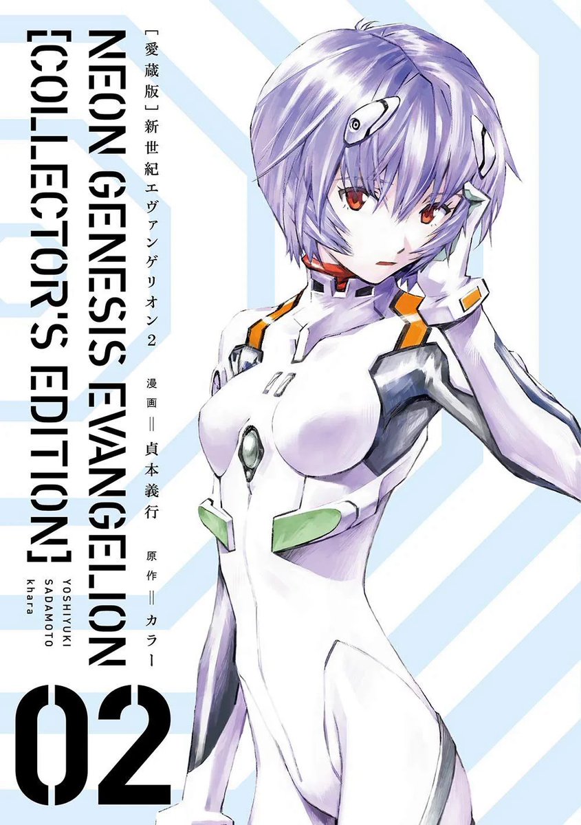 ffemlesbiann's tweet photo. I want to be skinny but in less of a super sonico kind of way and more of a rei ayanami kind of way https://t.co/p80EyGThUZ