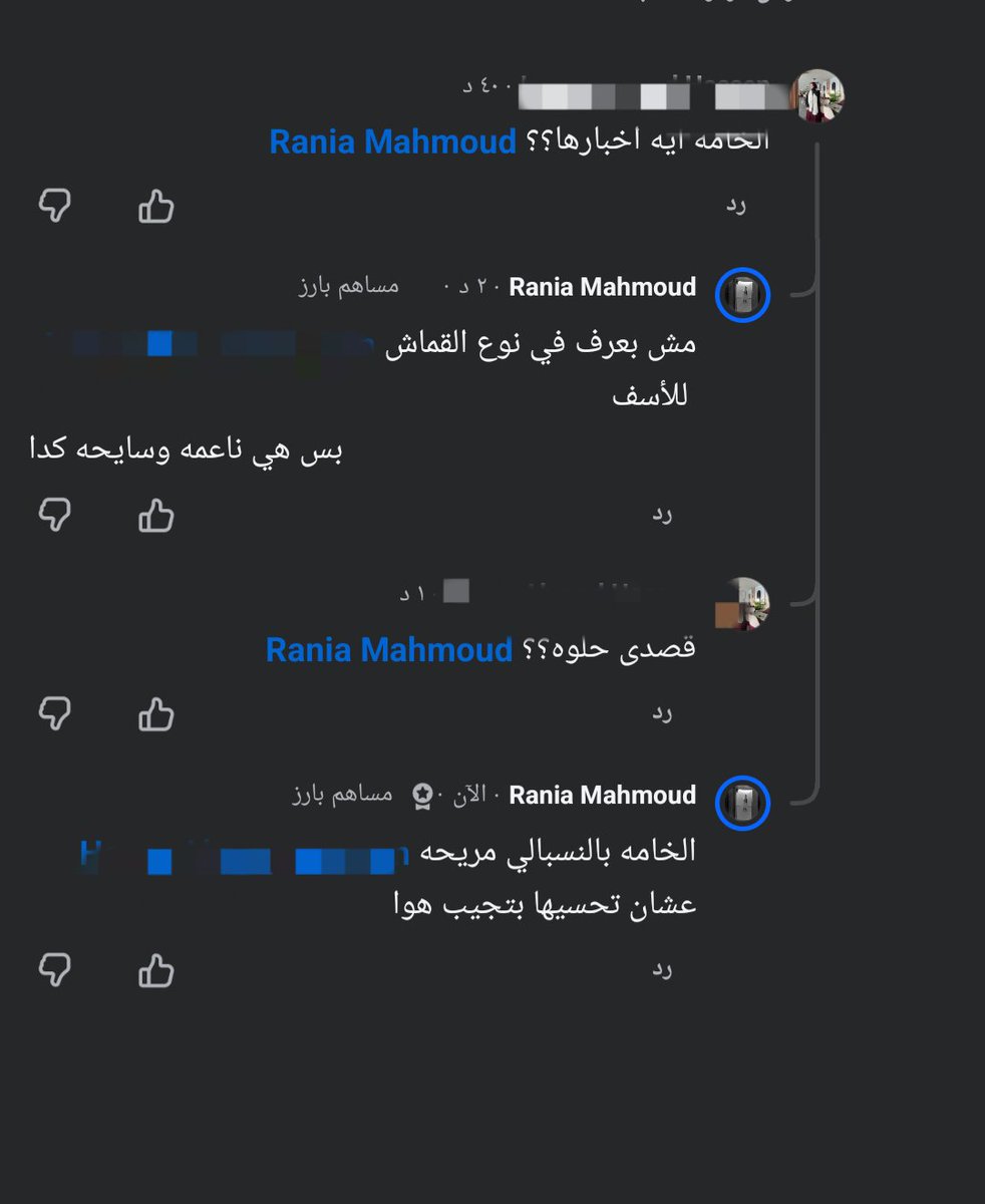 rania_m_'s tweet photo. صاحبه البراند هتندم علي الريفيو بتاعي https://t.co/IUfcgTqNKN