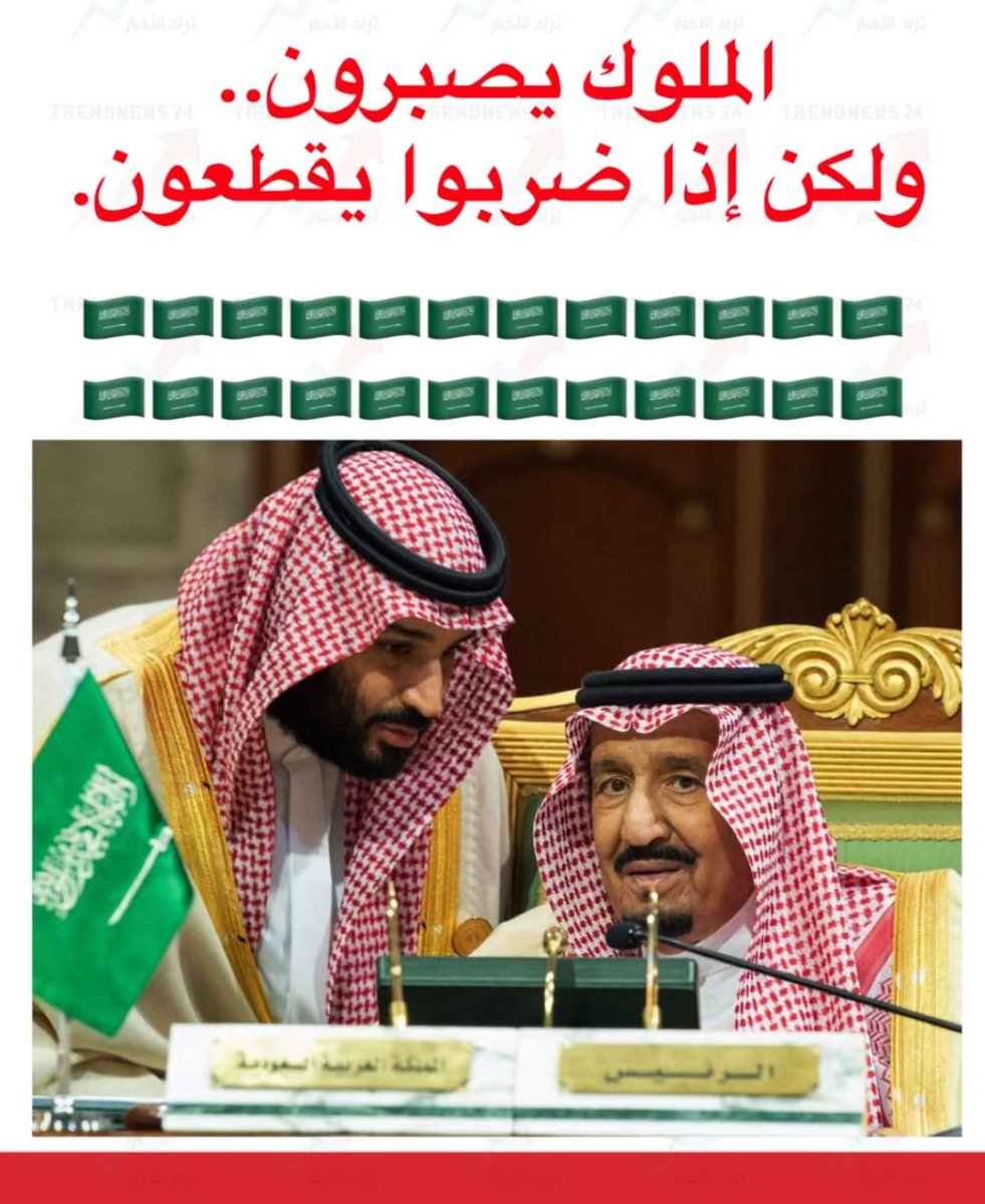 alajbi's tweet photo. @modgovksa بارك الله جهودكم 
#انتهى #السعوديه_العظمى 🇸🇦🇸🇦
#السعودية_خط_احمر https://t.co/Vp9JdGPBzS