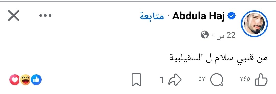 nzar__88's tweet photo. متضامن مع السقيلبية على ايش يا خنيث شو صاير عندهم زلزال ولا مضروبين كيماوي ولا مقصوفين براميل وحاويات؟ 
الدولة عفت عن كل ماضيك القذر من دعم الشبيحة وتمجيد الاسد المجرم والاستهزاء بشهداء الكيماوي بالغوطة والاستهزاء باللاجئين السوريين يلي هجرهم نظامك البائد ولسا تحرض!!
@syrianmoi https://t.co/naFSoLz7y9