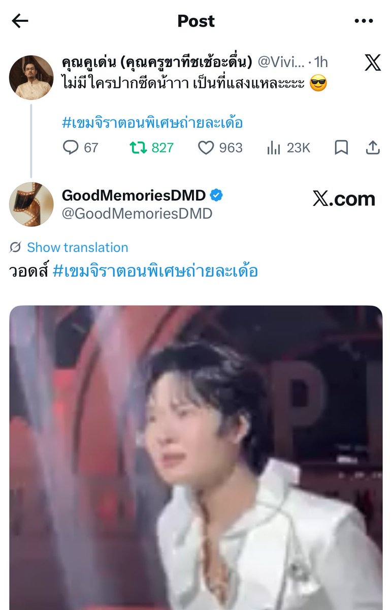 daisylyys's tweet photo. นิ่งไว้พวกเรา 🙂‍↔️ https://t.co/SwJzPP0fLL