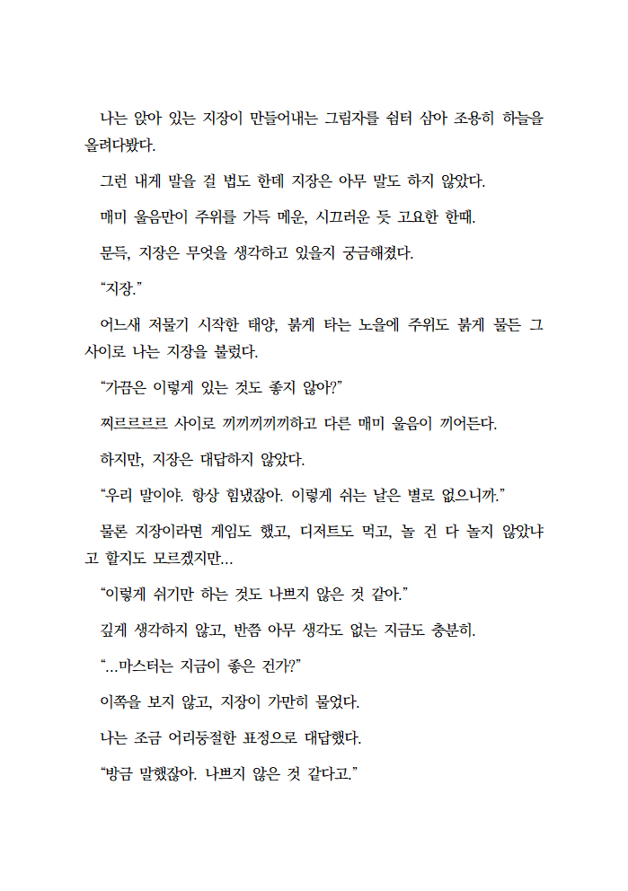 스앤 tweet media