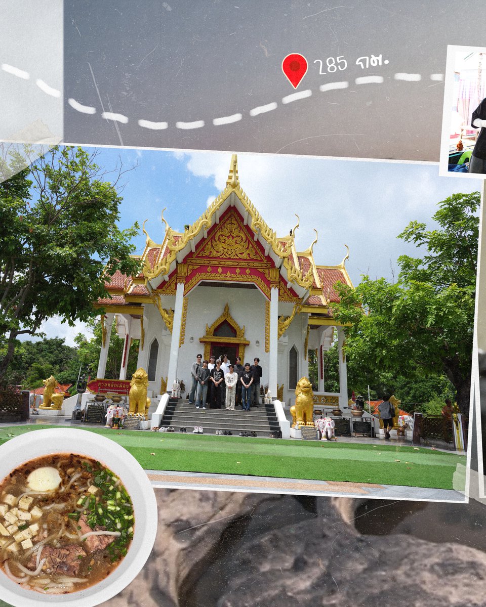 DICE_SONRAY's tweet photo. 15 จังหวัด 15 ความทรงจำ #04 | อุบลราชธานี

#DICEบัสกิ้งทัวร์ทั่วไทย #DICEบัสกิ้งอุบลราชธานี

อุบลเป็นจังหวัดที่ฝนตกทั้งวันเลย แต่ไม่ว่าฝนจะตกมากแค่ไหน ก็ยังมีคนมาหาพวกเรามากมาย เยอะกว่าที่คิดมาก ๆ เลย T.T♡ อุบลคือหนึ่งจังหวัดที่สร้างความทรงจำกับผู้คนมากมาย ที่ผมจะไม่มีวันลืมเลย ปล.ถ้าคุณอ่านได้คุณเก่งมาก ๆ - แมดดอค

ฝนอาจทำให้ต้องเปลี่ยนสถานที่ แต่ทุกคนยังตามมาเจอพวกเรากันแน่นเหมือนเดิม ได้เจอกับน้อง ๆ จากหลายโรงเรียน เสียงเชียร์ดังตลอดทั้งโชว์ และมีทั้งรอยยิ้มกับน้ำตาในวันเดียวกัน จนทำให้อุบลราชธานีกลายเป็นอีกหนึ่งจังหวัดที่พวกเราจะไม่มีวันลืม

แล้วมาเจอกันต่อใน #DICETHAILANDTOUR_TheEntertainer นะครับ 
🎟️ กดบัตรได้แล้วตอนนี้!! ทาง COUNTER SERVICE และ https://t.co/IS33tlGmPV

#DICE_SONRAY
#SONRAYMUSIC
