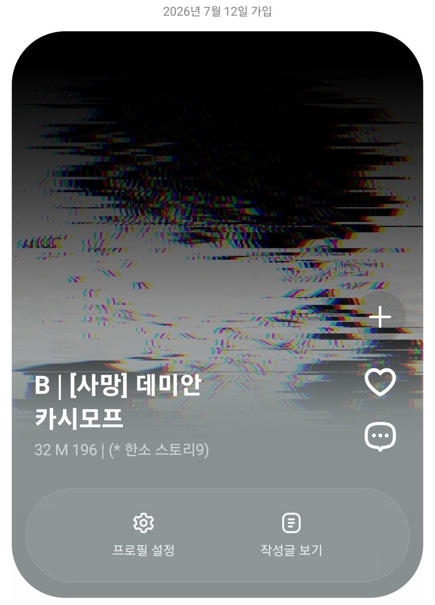 Bean10047's tweet photo. #루스커3기
#인생에종착지는없다
#조롱토르 
데미안 카시모프입니다. 흔적 다 겟겟♡ https://t.co/JVdAqmMEh8