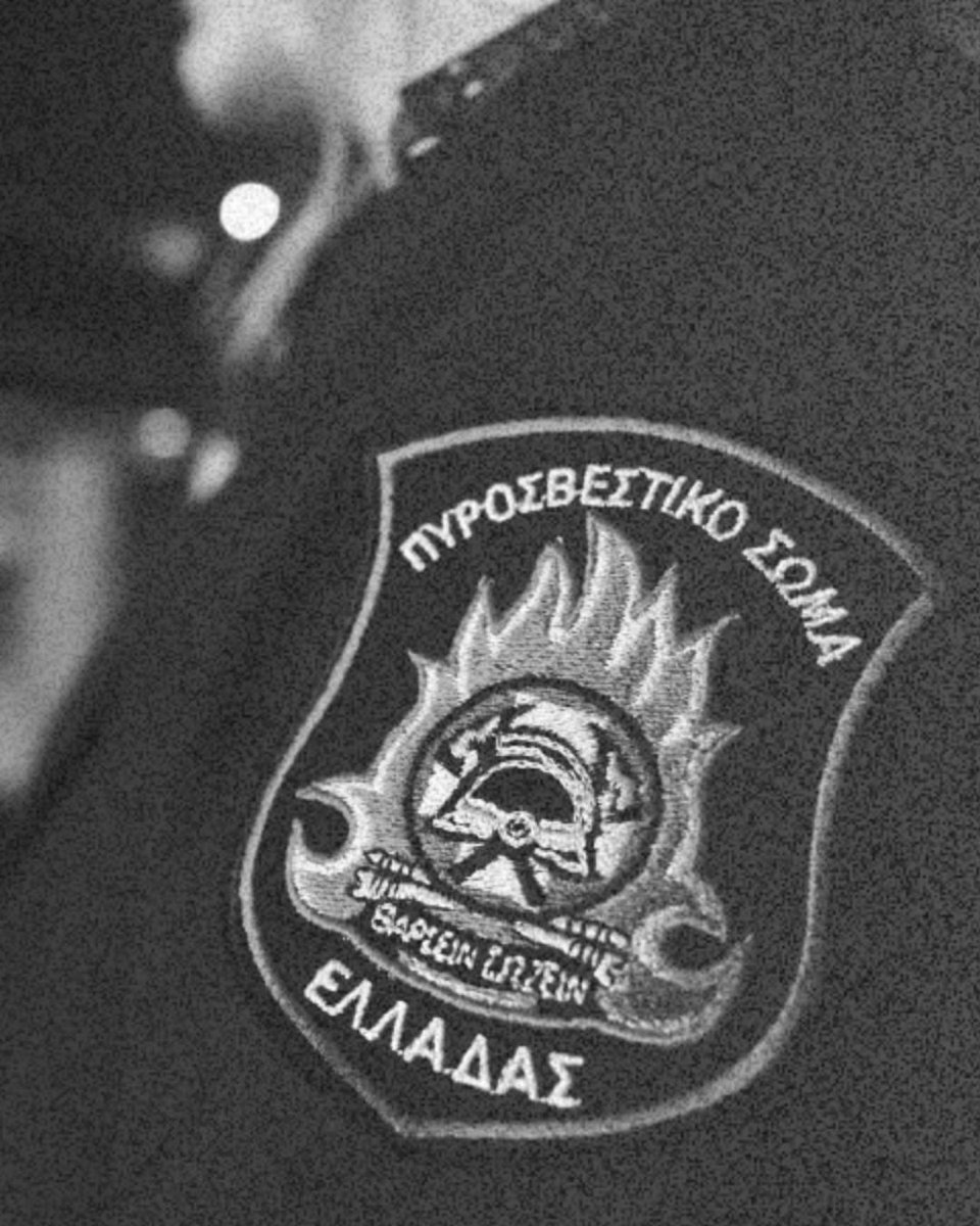 atsipras's tweet photo. Η τραγική απώλεια τριών πυροσβεστών, δύο στην Κρύα Βρύση Ρεθύμνου και ενός στο Γύθειο, μας γεμίζει βαθιά θλίψη.

Και οι τρεις έπεσαν στο καθήκον, παλεύοντας με τις φλόγες για να προστατεύσουν τις ζωές, τα αγαθά και το περιβάλλον.

Η αυτοθυσία τους μας υπενθυμίζει το χρέος μας ως Πολιτεία απέναντι στους ανθρώπους της πρώτης γραμμής, εποχικούς ή μόνιμους πυροσβέστες.

Εκφράζω τα ειλικρινή μου συλλυπητήρια στις οικογένειες, τους οικείους και τους συναδέλφους τους στο Πυροσβεστικό Σώμα. Η σκέψη μας είναι μαζί τους.