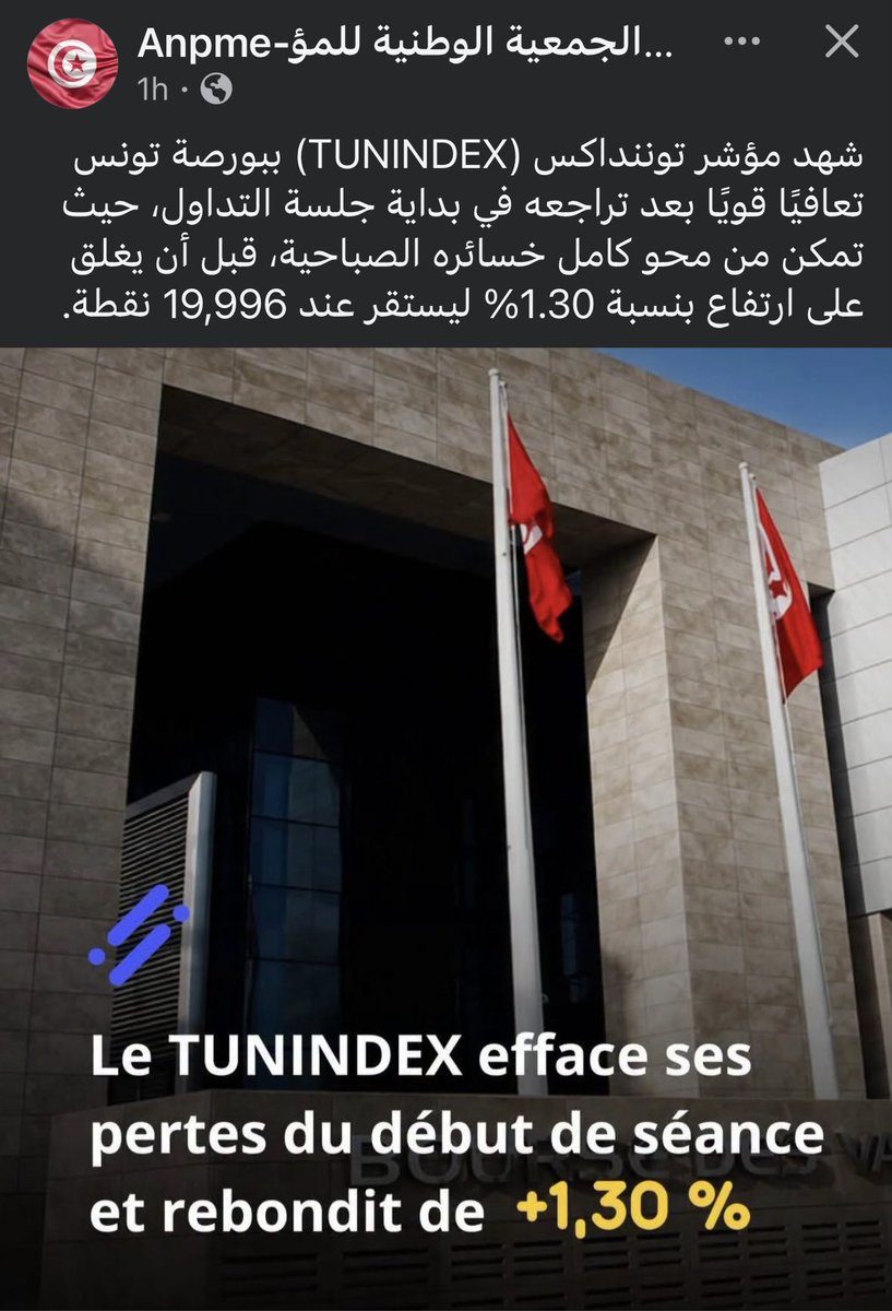 HajerBO's tweet photo. @Rassd_tn تعازينا الحارة لاعلام الخيمة و مناصريهم. يا فرحة ما تمت 😂 https://t.co/XjTPtMvqJA