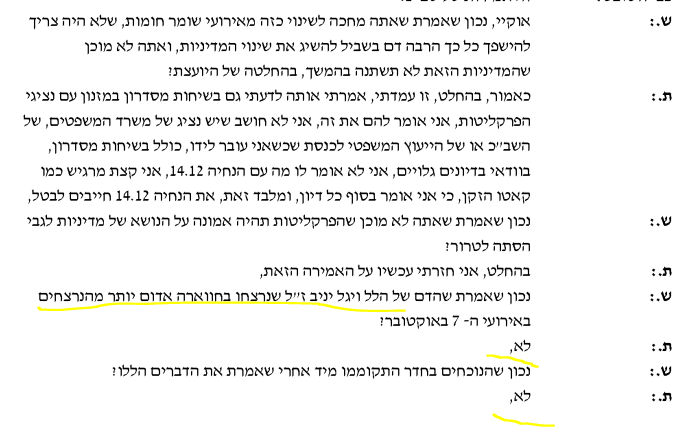 YaelFreidson's tweet photo. אתה ממשיך לשקר?

1. בתגובה לפלג אמרת 'לא היה ולא נברא'. גם בראיון לאראל סג"ל אמרת שהציטוטים שקריים.  
2. בעדות שלך תחת שבועה הכחשת שהזכרת *פיגוע ספציפי*, אז לפחות התקדמת כאן בטוויטר לדם של הלל ויגל יניב ז"ל כפי שפלג פרסם. 
3. אחרי שהקלטת בסתר את יועמ"ש הועדה שלך, הסתרת את ההקלטה, שלפת אותה רק אחרי העדויות נגדך. 
בניגוד למה שכתבת כאן, השופט קבע שגור בליי לא זכר את האירוע באופן קונקרטי, ולכן העדות שלא לא מעלה ולא מורידה. 
4. בניגוד למה שכתבת כאן, לא הגשת את ההקלטה לבית המשפט (צילום מסך בתגובה הבאה)