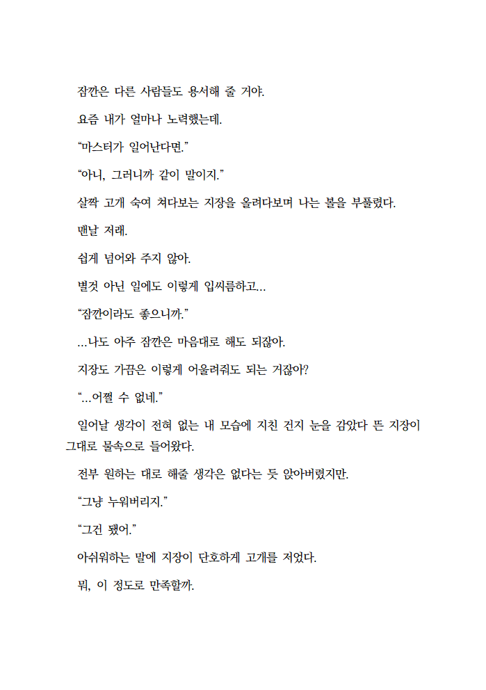 스앤 tweet media