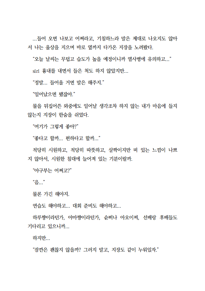 스앤 tweet media