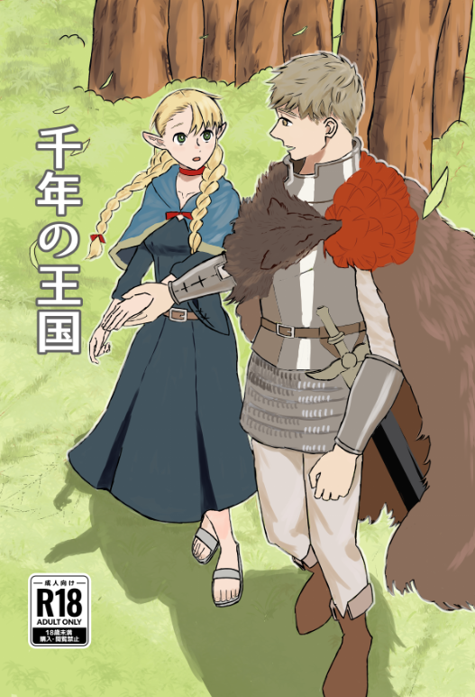 rosellentter's tweet photo. それっぽくなってきた気がします https://t.co/8jbkGReMt8