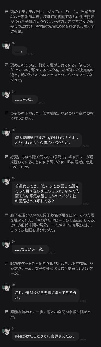 03nt7's tweet photo. あーはん❓🤦‍♀️💖 https://t.co/d1H2aDDFT5