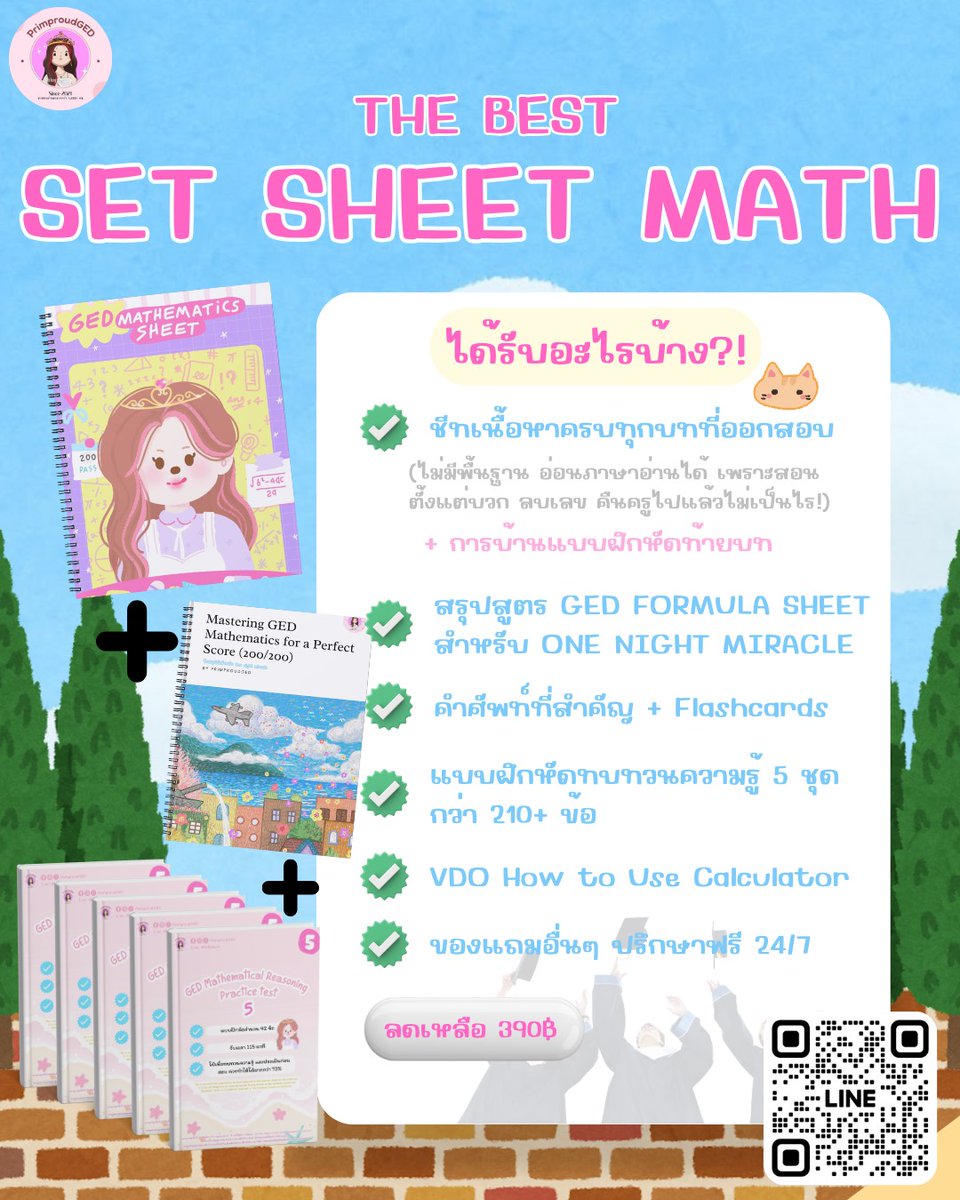 PrimproudGED2's tweet photo. 𝑺𝒆𝒕 𝑺𝒉𝒆𝒆𝒕 𝑴𝒂𝒕𝒉🧁˚ ༘♡

📍[𝒖𝒑𝒅𝒂𝒕𝒆 2026] ครอบคลุมทั้ง 53 บทที่ออกสอบ!
👉🏻 ชีทเนื้อหาอธิบายละเอียด + แบบฝึกหัดท้ายบท | Vocabulary + Flashcards | Practice test 5 ชุด มากกว่า 210+ ข้อ ยากเท่าข้อสอบจริง

🙀การันตีจากน้องๆที่สอบผ่านมากกว่า 1,700+ คน
#สอบged #สอบเทียบged https://t.co/TiemCBMqbC
