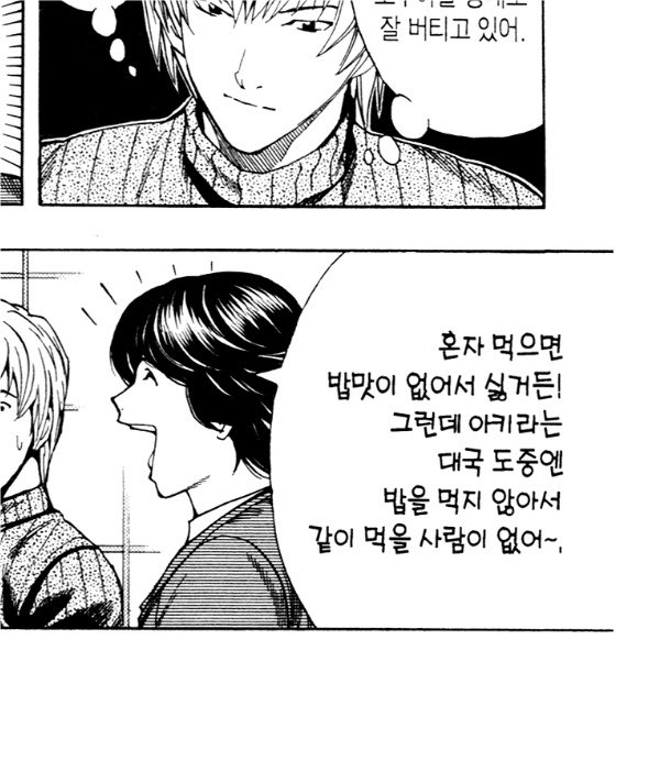 Dy4pq's tweet photo. @ttlr_nt_hikago 이거보고뭔가그랫음좋겠다싶어서…🥺🥺 
앜님 대국전날부터바둑살육머신모드드릉드릉예민미on하고잇을것같구 그래요… https://t.co/mYz5wZ5TKL