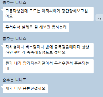 BBoB7v7's tweet photo. 평가하거나 비난하지 않습니다
편하게 이야기 하러오세요
공개는 원하시는 만큼만
익명가능 비공개가능
오픈카톡 https://t.co/cQqfWJIf1r
#고민상담 #고해성사 #취향 #취향존중 #망상 #셀프박제 #셀박 https://t.co/vtzsYiPhVb