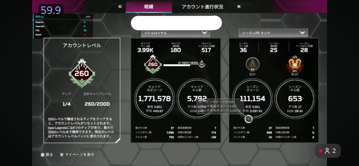 REASNOWRSPN's tweet photo. ファイト中20fpsのまな板で初プレデター行けました！！
#ApexLegends https://t.co/rjbD7wNuWO