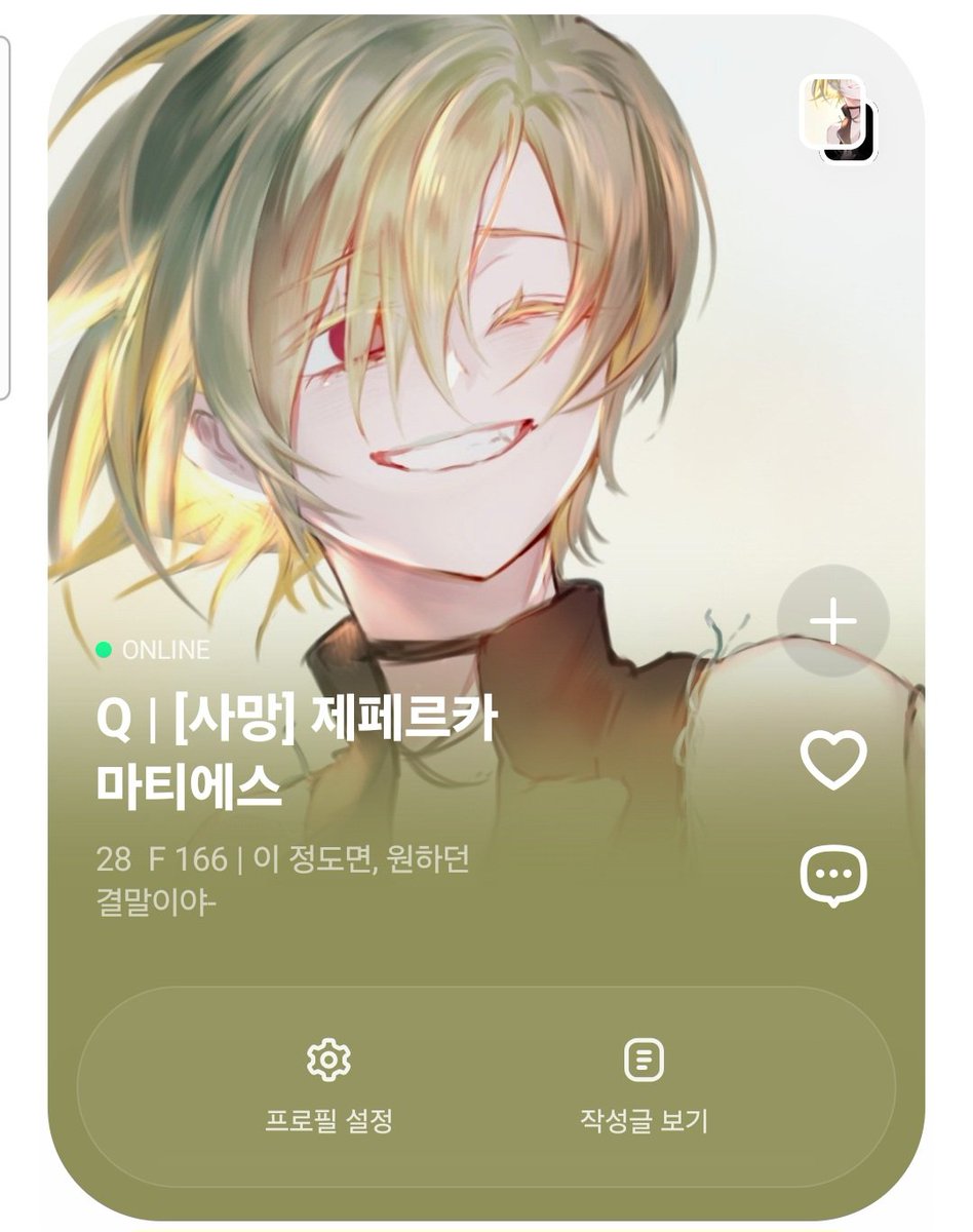 mageo_333's tweet photo. #루스커3기
#인생에종착지는없다
#사넘퀴

미아였습니다~~ 흔적 다 잡으니 편하게 남겨주세요//// https://t.co/46jNLtLmch