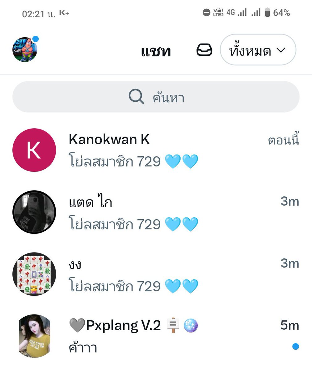 tidpun77's tweet photo. ตอบที รับคนละ 30 บาท  กิจรี
ยังเข้าร่วมทันทีตลอด 27ชม. 🌐
https://t.co/poyktMBhzr https://t.co/iRjIKhVM9Z