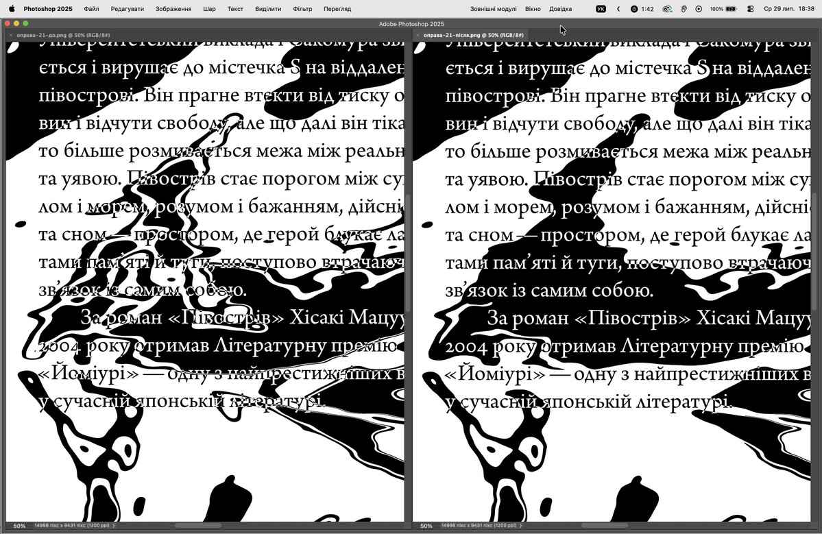 Працівник культури 🇺🇦 tweet media
