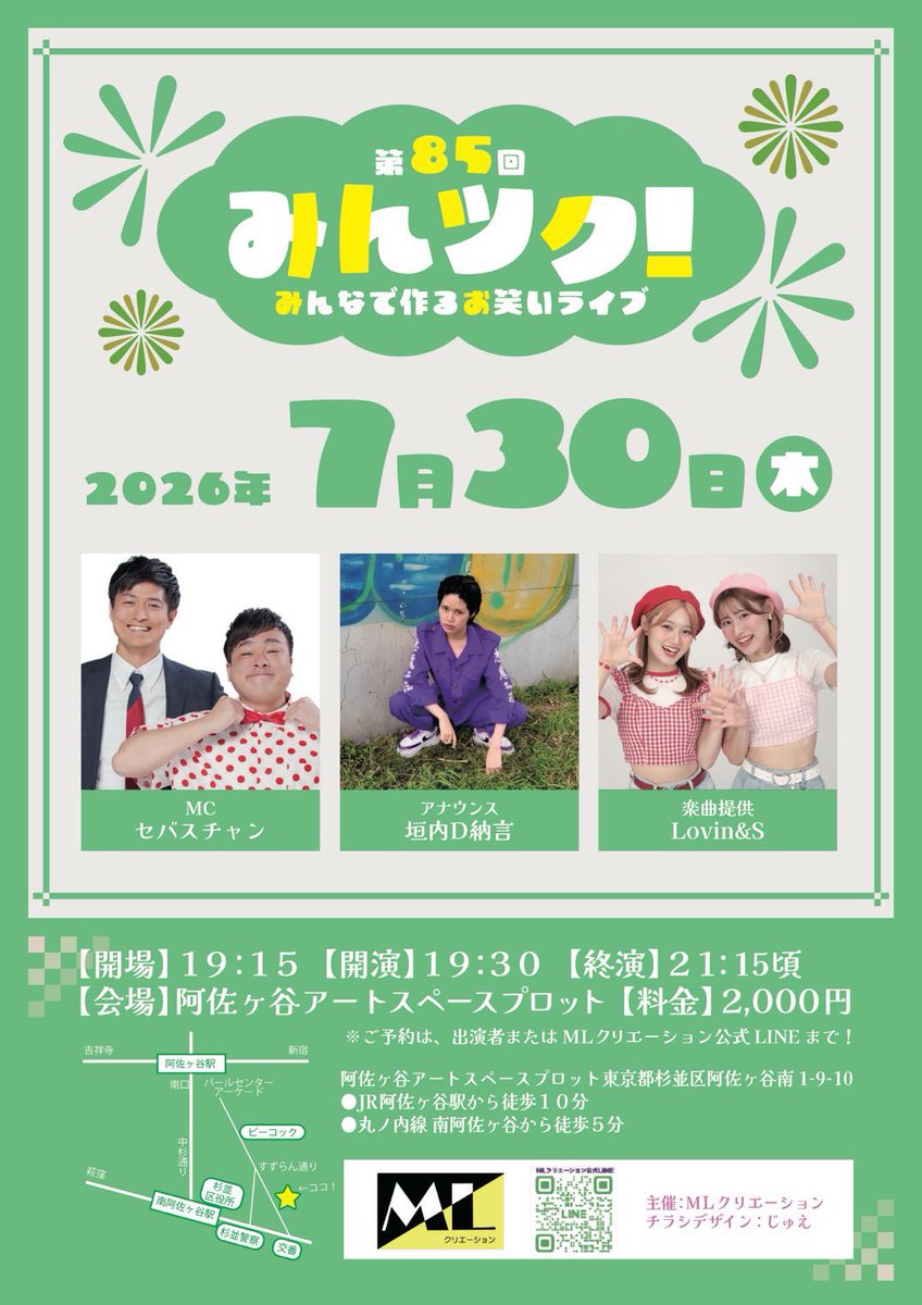 kotaronai's tweet photo. 今日のライブ〜。

みんツク〜。 https://t.co/Iw1BuG446v