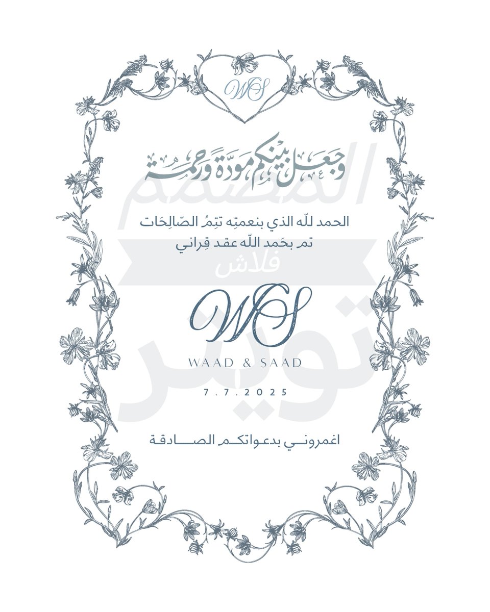 5Okshow's tweet photo. @wesllahh مصمم بوستات ��بطاقات تهنئة https://t.co/jY2NsuHdIC