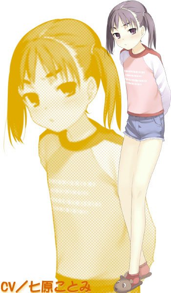 anon_patch's tweet photo. @moon11084 One of the first VNs I played, Yume Miru Kusuri, had Aya, the protag's sister. Talk about a missed opportunity. https://t.co/SHkZFKNwob