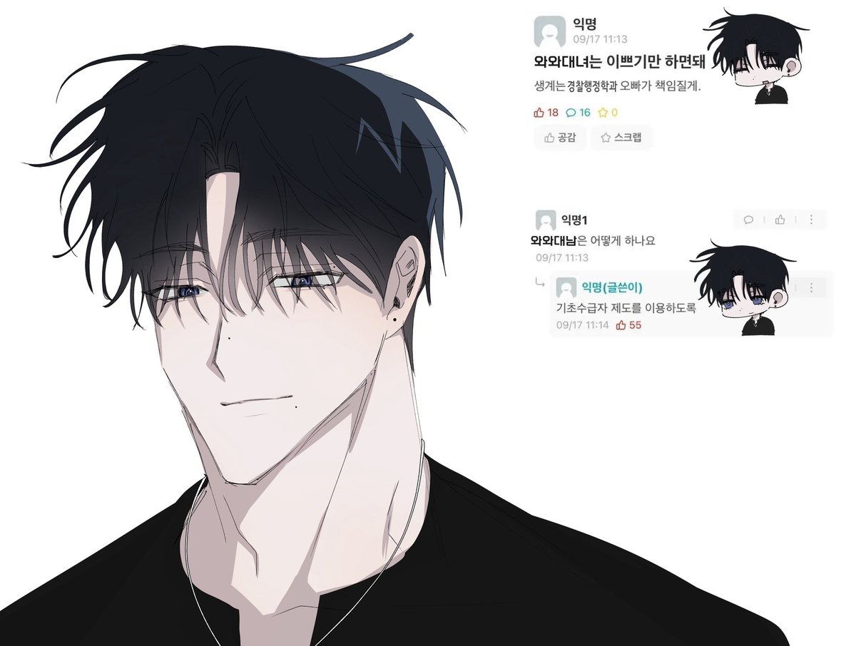 mingmyong64's tweet photo. 와와대에서 놀 남매관을 짰어요 https://t.co/dfqND3EjNw