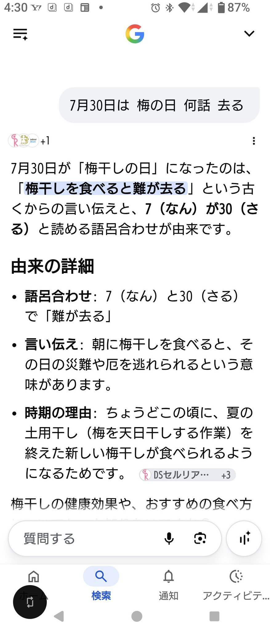 🙂か な🌹🌊 on X: 