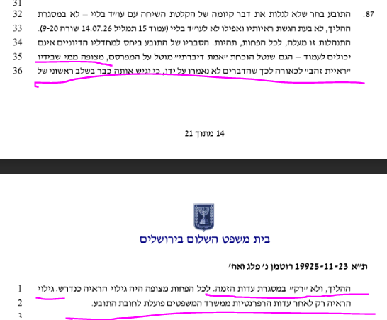 YaelFreidson's tweet photo. @rothmar זה באמת מדהים ששלושה שבועות אחרי ה 7.10, מדינה שלמה בטראומה, חטופים בעזה, ומה שאתה עסוק זה לתבוע דיבה ולהקליט את היועמ"ש שלך בסתר. https://t.co/TRzwqUl1f5