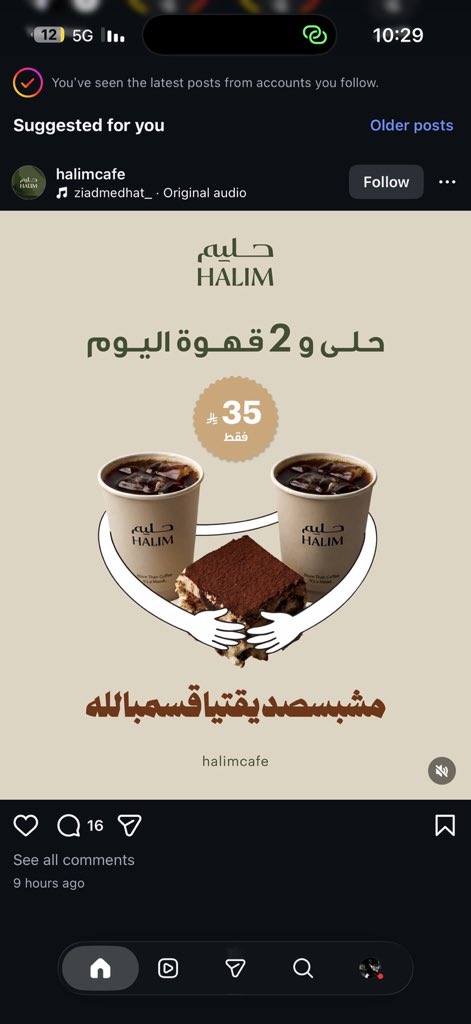 M6c9j's tweet photo. اكره التسويق الي يستخدمون فيه الترندات وقفوو وقففووو https://t.co/G9jjmTFDFa