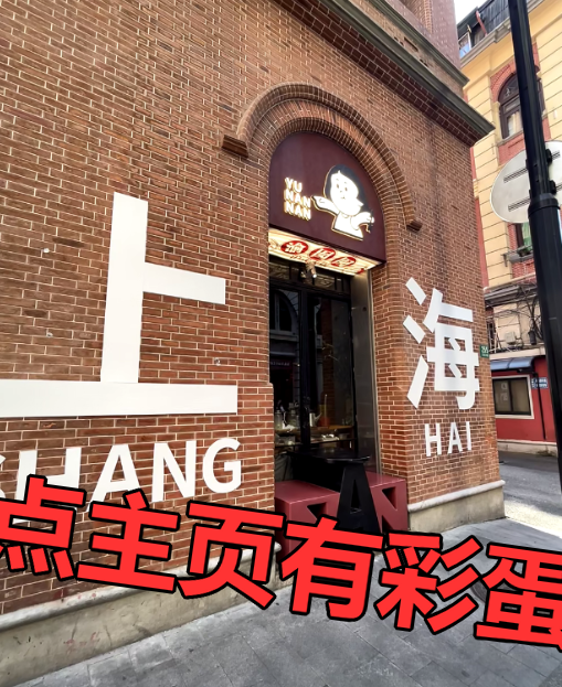 Munschkind's tweet photo. 讲道理，#上海 #搭子 搁青浦走，想靠你肩上歇会儿 朱家角。有同感的扣1。平时不常约，想起来就聚 #反差 https://t.co/jAXWLOiV9n