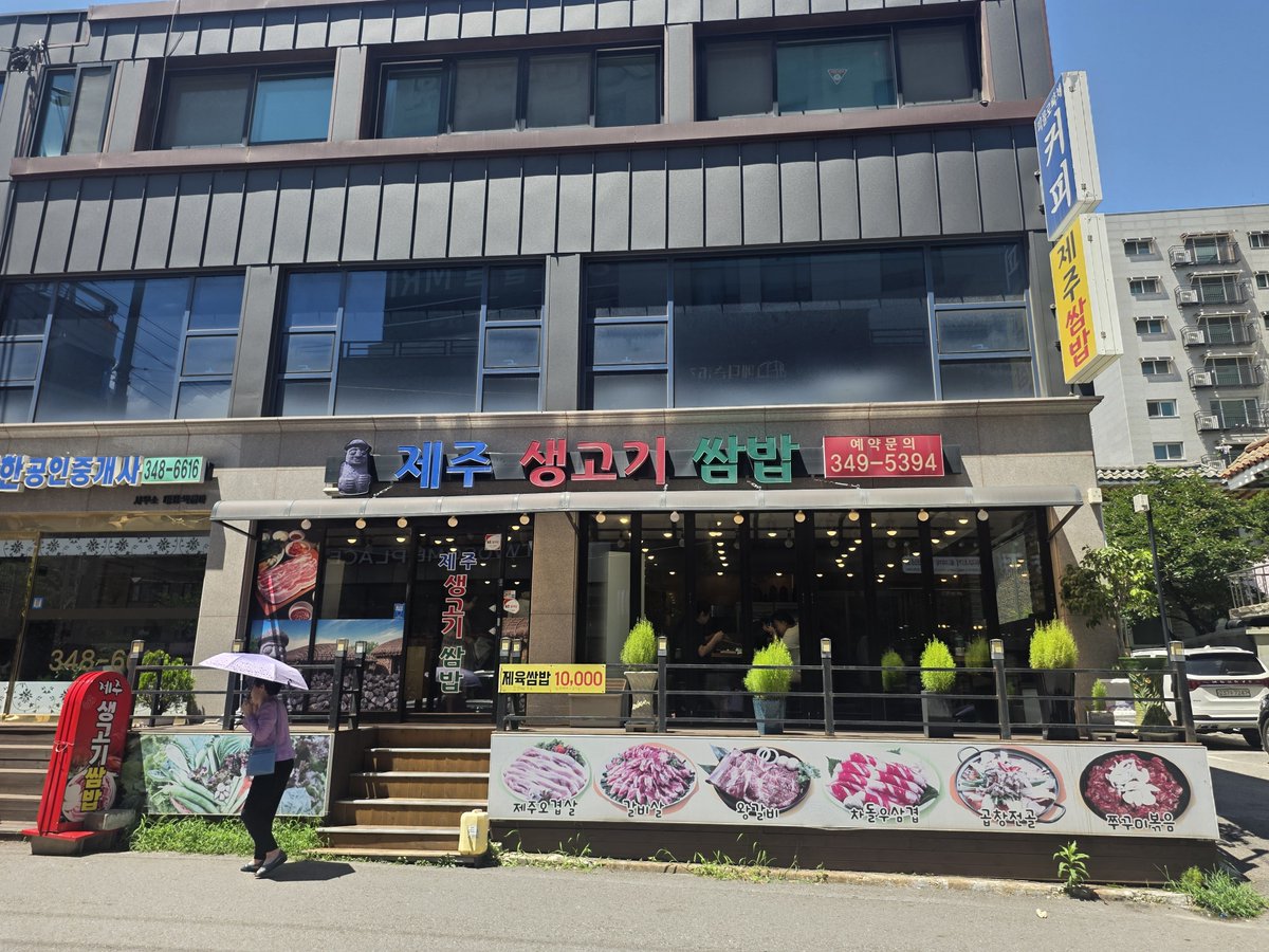 gnitleeseok tweet picture