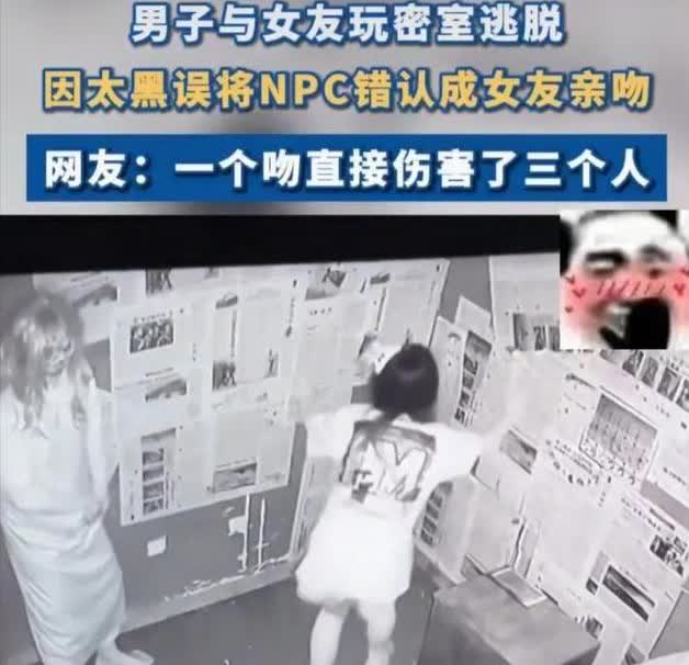 asdf52259837's tweet photo. 周末冲密室！100分钟烧脑解谜，队友被追我拿了钥匙，谁懂这种反差感！， https://t.co/UvcTXoJqlJ