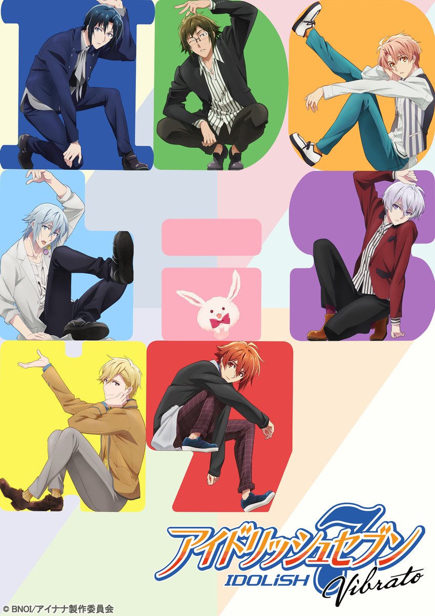 ID7_anime's tweet photo. ／
『アイドリッシュセブン Vibrato』
レンタル配信スタート！
＼

スピンオフ作品『アイドリッシュセブン Vibrato』も、各配信サービスにてレンタル配信が開始いたしました。
ぜひ #アニナナ総集編 とあわせてご覧ください。

詳細→https://t.co/GW5HQvjy9p

#アイナナ https://t.co/qy5n46ZCIH
